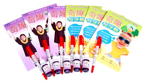 南昌奇趣文化用品公司家用電器產品介紹