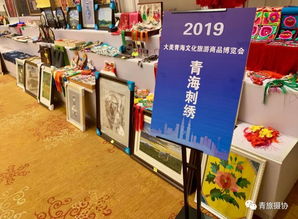 2019青海文化旅游商品博覽會 家用電器展區(qū)揭幕，科技賦能文旅新體驗(yàn)