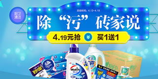低成本也能打造舒適家 這些高性價(jià)比家居日用神器別錯(cuò)過！