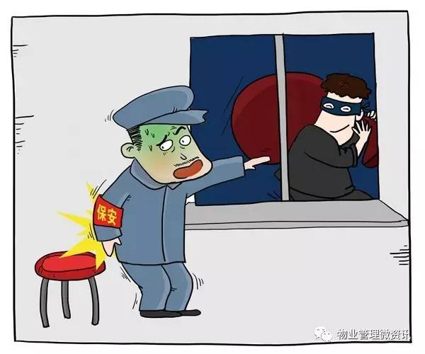 放走疑似小偷，住戶要告物管‘不作為’——物業管理如何應對兩難困境？